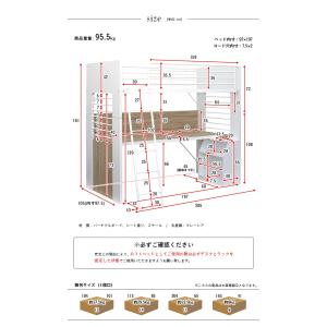 システムベッド 子供 大人用 ロフトベッド 学...の詳細画像1