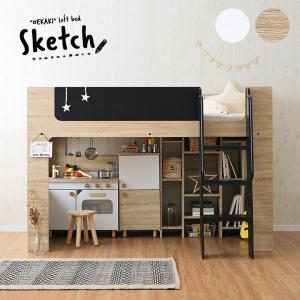 IKEA/イケア/通販】SMASTAD スモースタード ロフトベッド, ホワイト