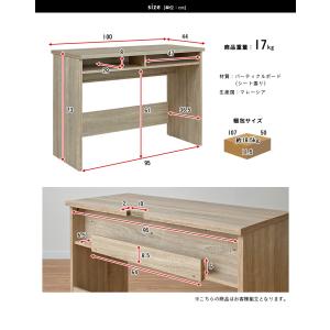 デスク パソコンデスク 机 学習机 学習デスク...の詳細画像1