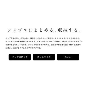 デスク パソコンデスク 机 学習机 学習デスク...の詳細画像4
