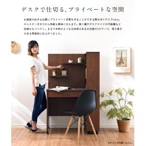 学習机 パソコンデスク パソコンラック システ...の詳細画像5