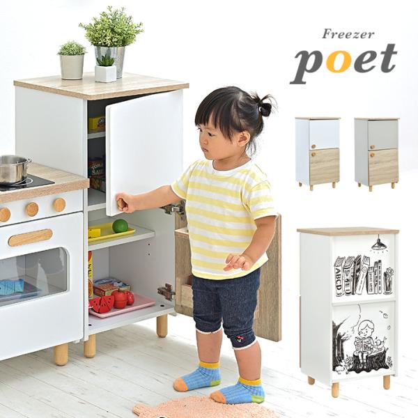 ままごと おままごと ままごと冷蔵庫 背面ホワイトボード エッグホルダー ドアポケット おもちゃ ま...