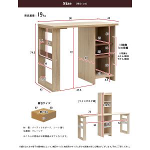 2台合わせてツインデスクにもなる 可動棚付 リ...の詳細画像1