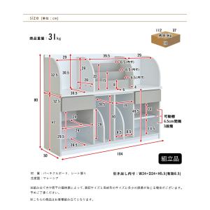 ランドセルラック キッズラック 子供部屋 イン...の詳細画像1