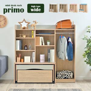 子供用机 キッズデスク ハンガーラック 木製 キッズテーブル