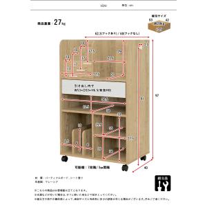可動式棚 物かけフック キャスター付 ランドセ...の詳細画像1
