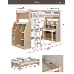 ロフトベッド ハイタイプ 机付き 木製 システ...の詳細画像1