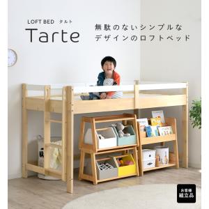 ロフトベッド ロータイプ 木製 システムベッド...の詳細画像3