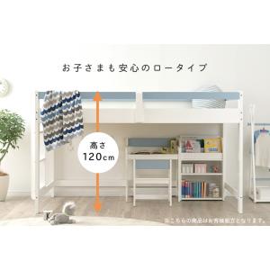 ロフトベッド ロータイプ 木製 システムベッド...の詳細画像4