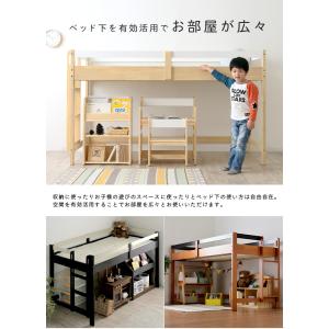 ロフトベッド ロータイプ 木製 システムベッド...の詳細画像5