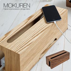 高級材突板使用 MOKUREN(モクレン) タップケース RF-035WN