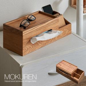 高級材突板使用 MOKUREN(モクレン) ティッシュケース