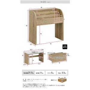 3点セット 絵本ラック ミニデスク おもちゃ収...の詳細画像1