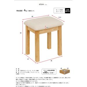 スツール ダイニング ダイニングチェア ベンチ...の詳細画像1