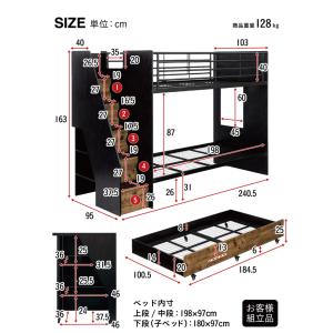 三段ベッド 3段ベッド 階段付き 階段付 階段...の詳細画像1