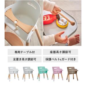 2way仕様 テーブル付き 高さ調節可能 ベビ...の詳細画像5