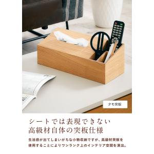 高級材突板使用 MOKUREN(モクレン) テ...の詳細画像4