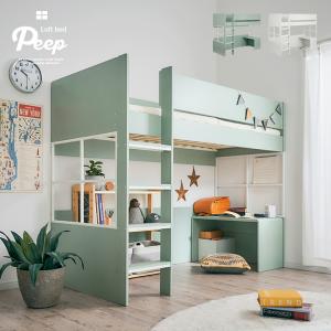 ニトリ スチールハイベッド+棚付きデスクセット(HB02 WH