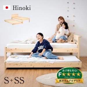 二段ベッド 大人用 子供 5年保証 大川産 九州...の商品画像