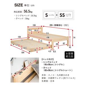 二段ベッド 大人用 子供 5年保証 大川産 九...の詳細画像1