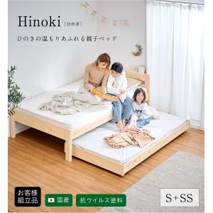 二段ベッド 大人用 子供 5年保証 大川産 九...の詳細画像2
