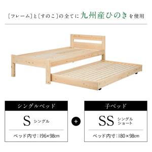 二段ベッド 大人用 子供 5年保証 大川産 九...の詳細画像3