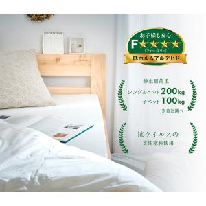 二段ベッド 大人用 子供 5年保証 大川産 九...の詳細画像4