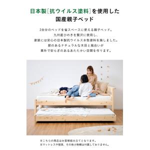 二段ベッド 大人用 子供 5年保証 大川産 九...の詳細画像5