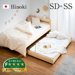脚の高さが選べる ショート丈 分割式マットレスベッド ボンネルコイル