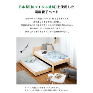 二段ベッド 大人用 子供 5年保証 大川産 九...の詳細画像5
