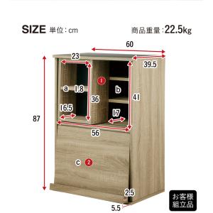キッチン収納 幅60cm フラップ扉 食器棚 ...の詳細画像1