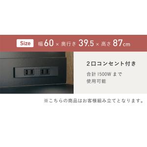キッチン収納 幅60cm フラップ扉 食器棚 ...の詳細画像4