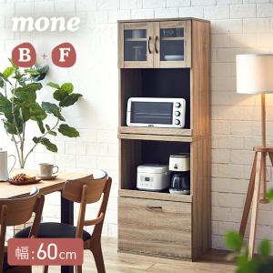 ニトリ（NITORI） ダイニングボード ANV001DB MBR(Living in Comfort