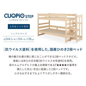 二段ベッド 大人用 子供 マットレス付き 日本...の詳細画像3