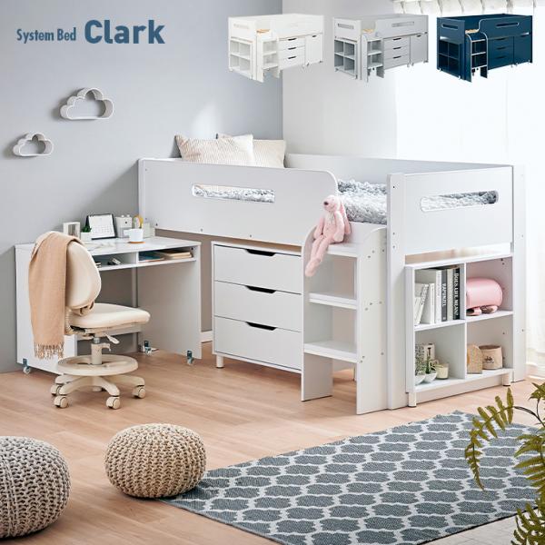 システムベッド 子供 大人用 ロフトベッド システムベッドデスク ロータイプ 机付き デスク付き 木...