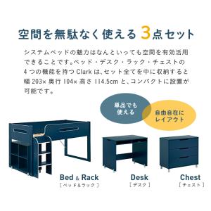 システムベッド 子供 大人用 ロフトベッド シ...の詳細画像4