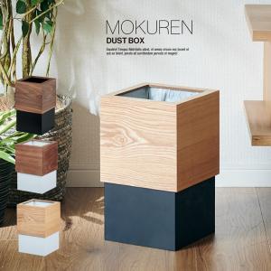再生木材屋外ゴミ箱　ウッド　ダストボックス　ごみ箱 ダストボックス ゴミ箱 BASKET flap lid Lサイズ ふた付き 木製