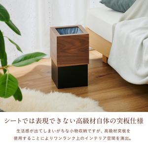 高級材突板使用 ゴミ箱 ごみ箱 ダストボックス...の詳細画像4