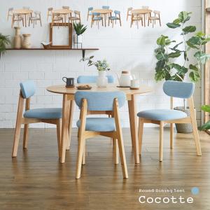 90ダイニングテーブル 「Pingu/ピングー」 : もみじや家具 - 通販