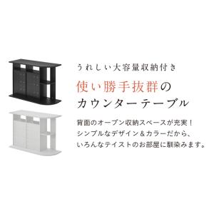 テーブル カウンター ダイニング リビング キ...の詳細画像4