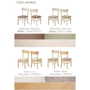 完成品 ダイニングチェア 2脚セット ダイニン...の詳細画像2