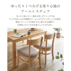 完成品 ダイニングチェア 2脚セット ダイニン...の詳細画像4