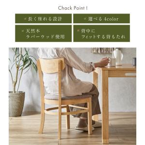 完成品 ダイニングチェア 2脚セット ダイニン...の詳細画像5