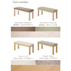 ダイニングベンチ 幅96cm ダイニング ベン...の詳細画像2