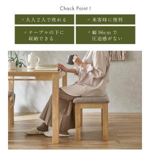 ダイニングベンチ 幅96cm ダイニング ベン...の詳細画像5