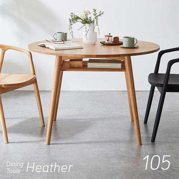 ラウンドテーブル 丸テーブル 円テーブル 収納付き 4人掛け ミーティングテーブル 作業台 木製 お...