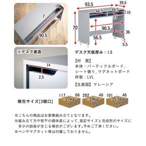 システムベッド 大人用 子供 デスク ロータイ...の詳細画像2