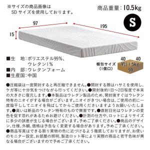 システムベッド 大人用 子供 デスク ロータイ...の詳細画像3