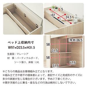 システムベッド 子供 大人用 デスク ハイタイ...の詳細画像4