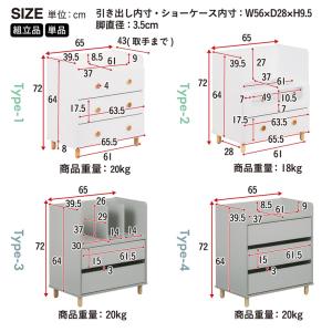 タンス 衣装 3段 2段 ロータイプ ランドセ...の詳細画像1